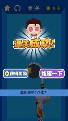 极地营救者-插图3 极地营救者-插图3