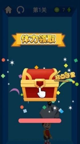 极地营救者-插图2 极地营救者-插图2