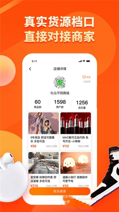 毒包社-插图2