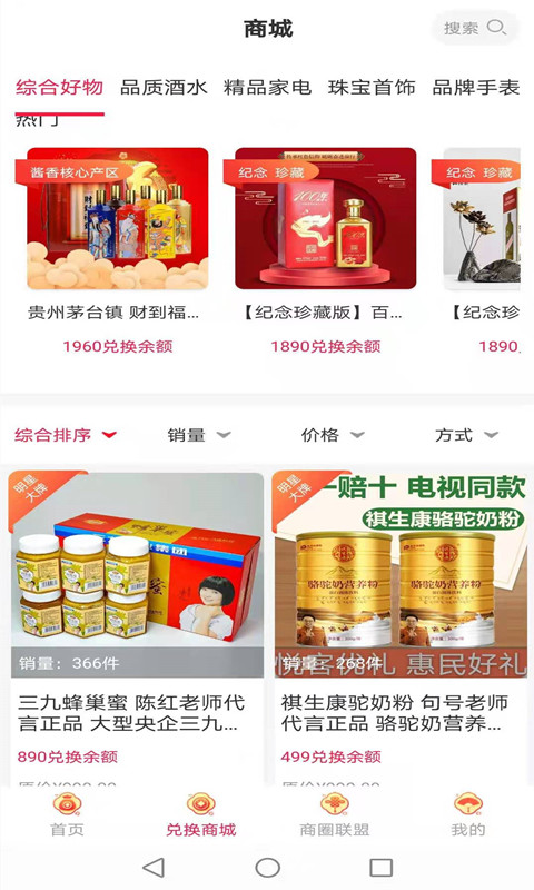 悦客优礼-插图2