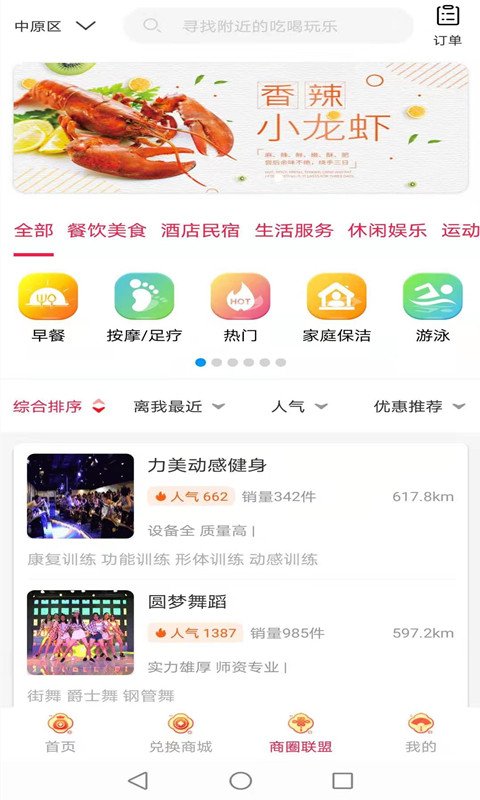 悦客优礼-插图1