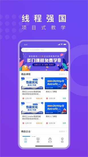 线场强国-插图1