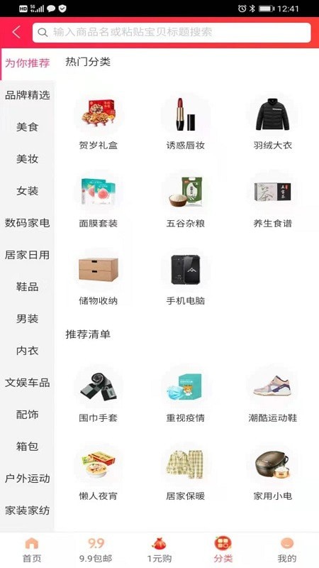 券大妈-插图2