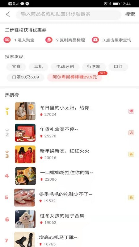 券大妈-插图1