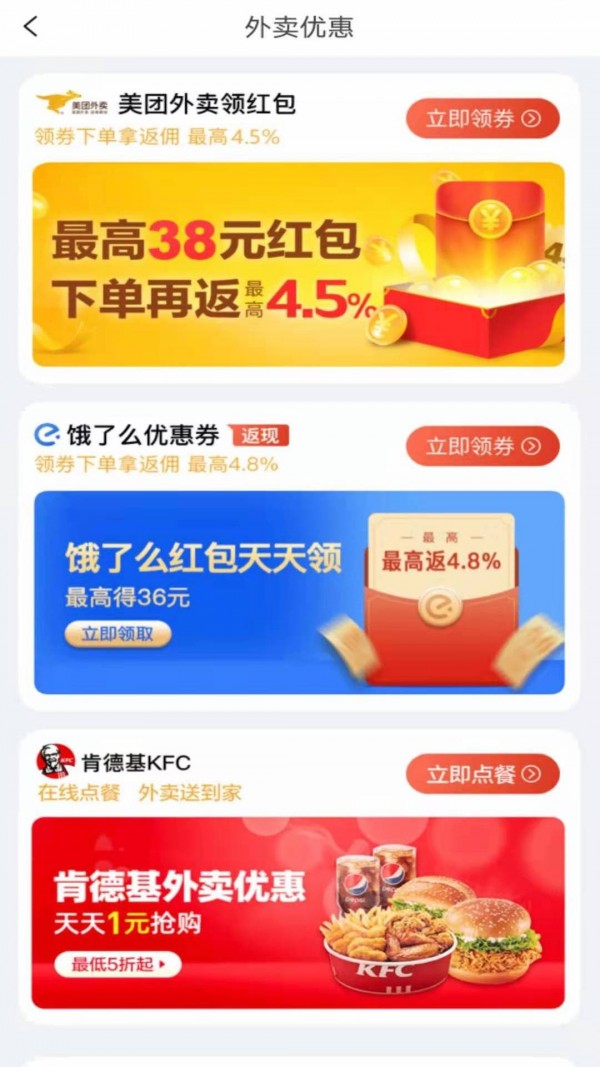 31团-插图1