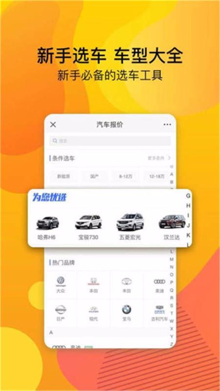 轻松学习驾考平台-插图2