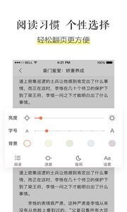 乐书书屋-插图2
