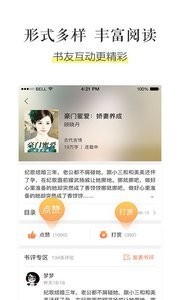 乐书书屋-插图1
