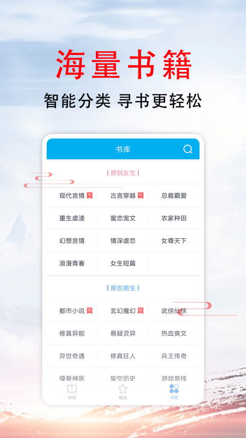 51小说-插图1