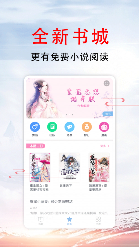 51小说-插图2