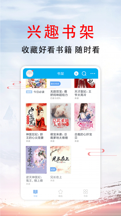 51小说-插图3
