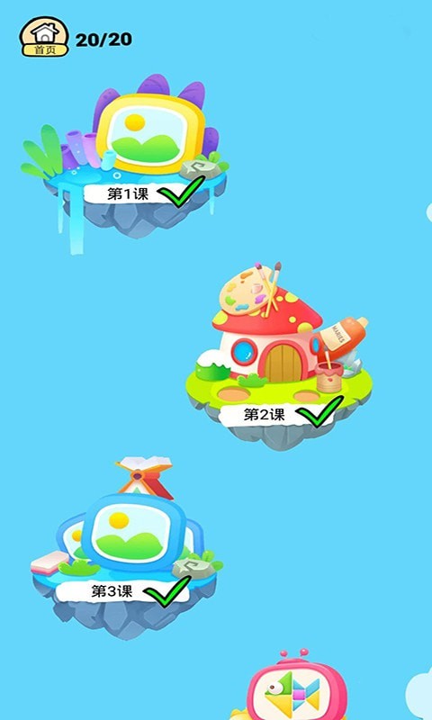 小象聪聪-插图2