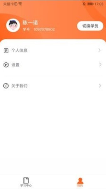 杰夫教育-插图2