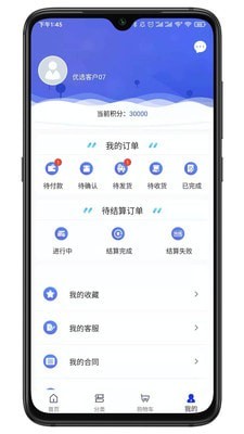 聚纸惠-插图1