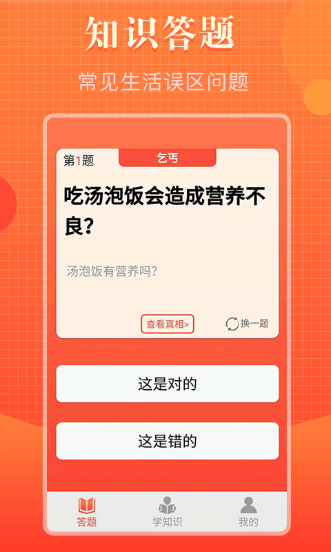 知道多多-插图1