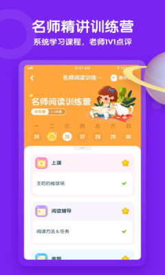 静一学堂-插图3