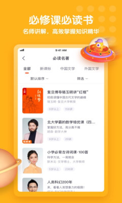 静一学堂-插图1