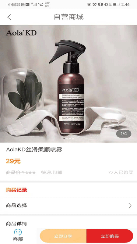 百付邦-插图2