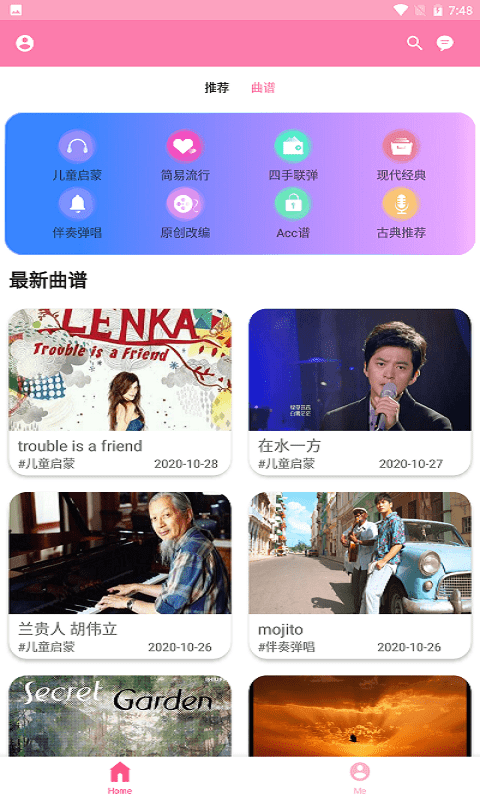 新豆钢琴-插图3