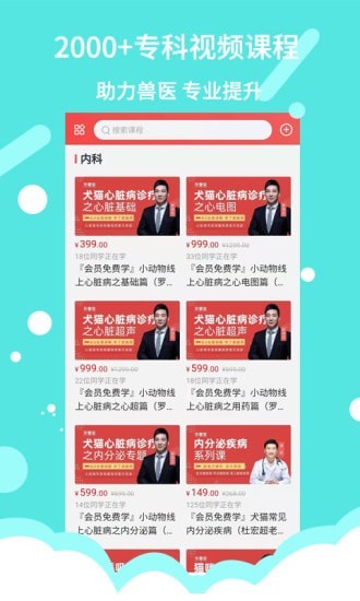 宠壹堂-插图2