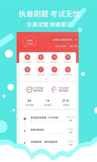 宠壹堂-插图3