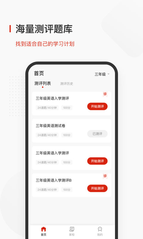 飞小课-插图1