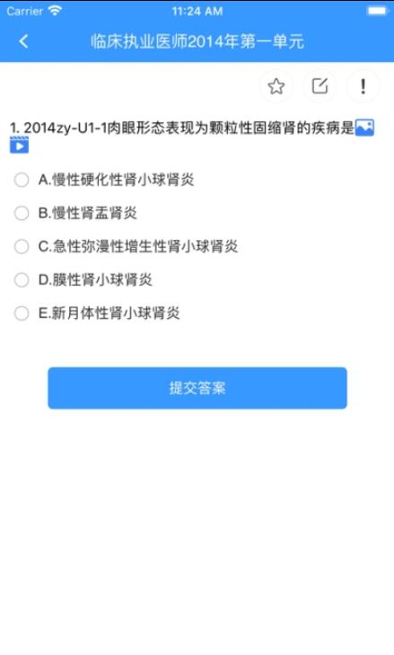 百世教育-插图1