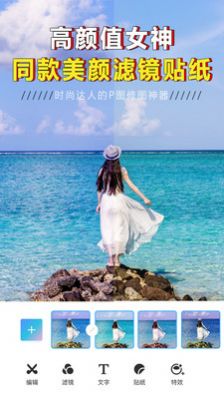 p图大神修图-插图2