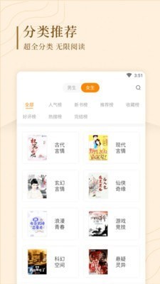 青湖阅读-插图3