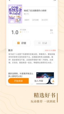 青湖阅读-插图2