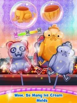 美味凉爽冰淇淋-插图2 美味凉爽冰淇淋-插图2