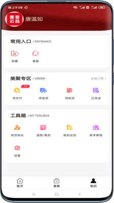 美亚云品-插图1