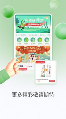 享哈-插图1
