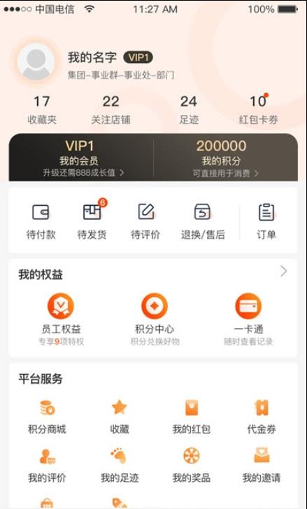 富圈圈-插图3