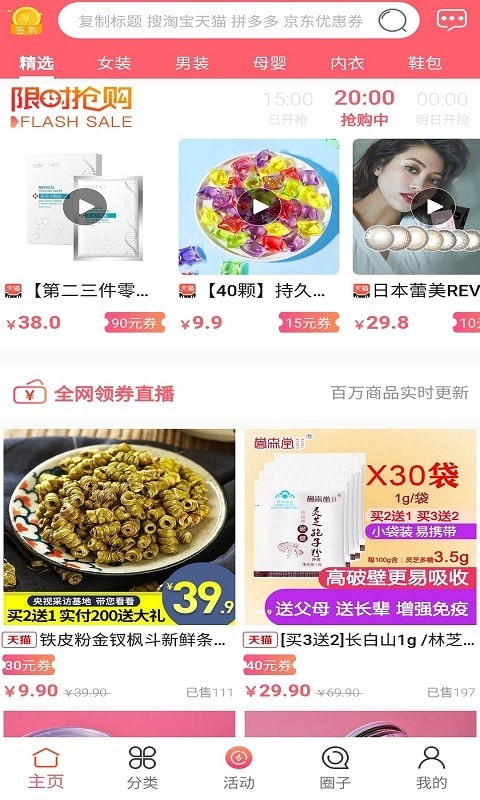 大众汇-插图1