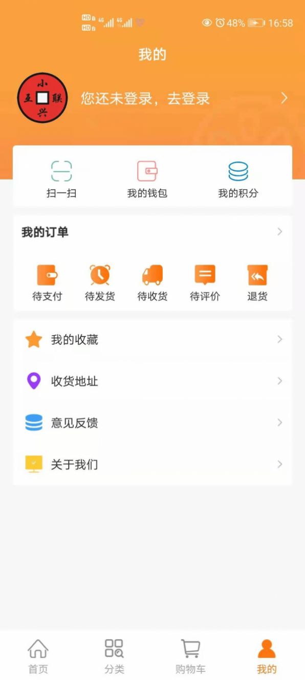 小兴互联-插图1