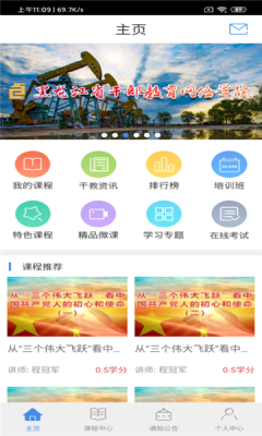 张掖在线学习-插图1