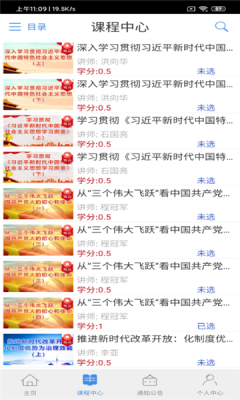 张掖在线学习-插图2