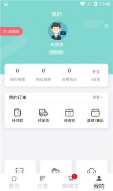e材购-插图3