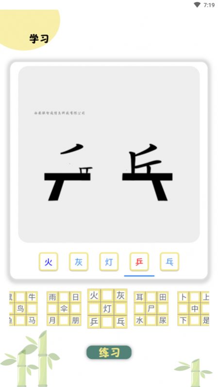 智学新天地-插图2