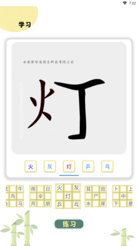 智学新天地-插图1