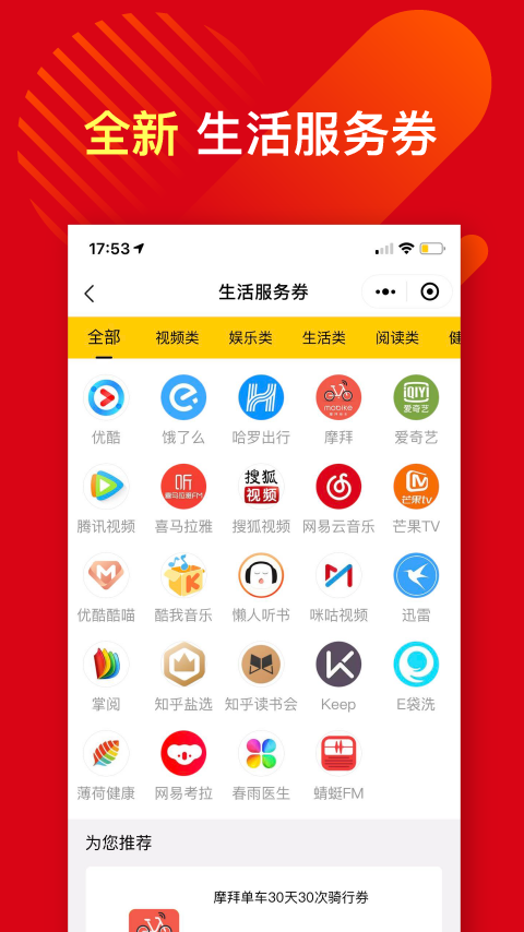 蚂蚁优福-插图2