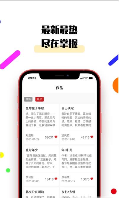 鲁青奖-插图1