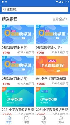 博思秒课堂-插图1