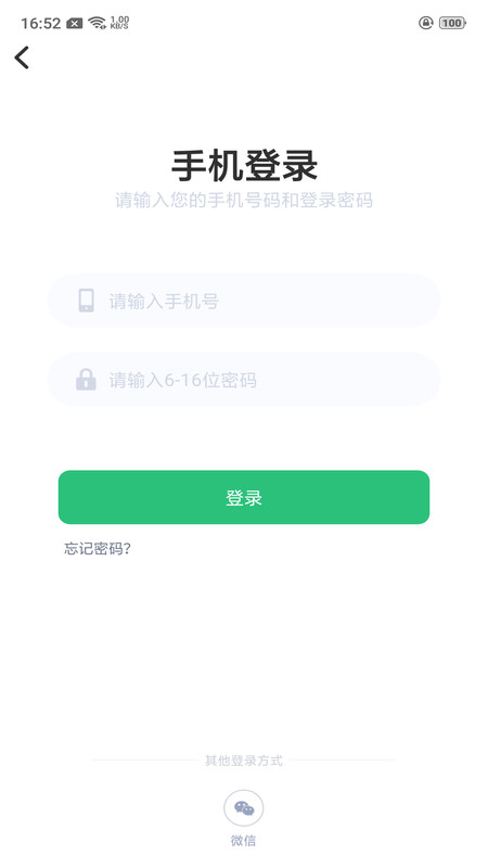 博思秒课堂-插图2