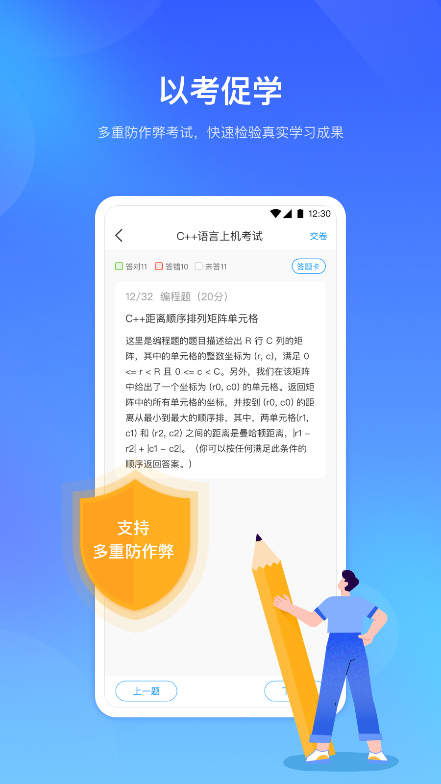 时习知-插图2
