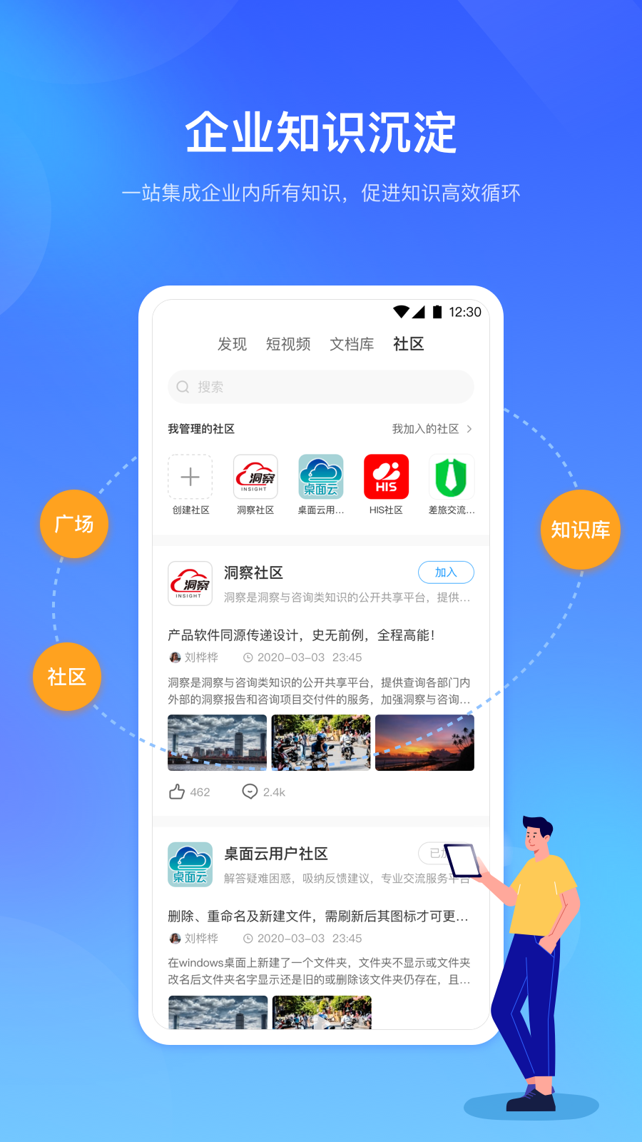 时习知-插图1