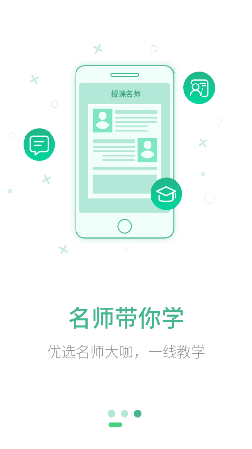 华弘专硕-插图2