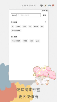 澳洲故事-插图1