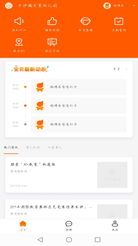 芊牵家园-插图1